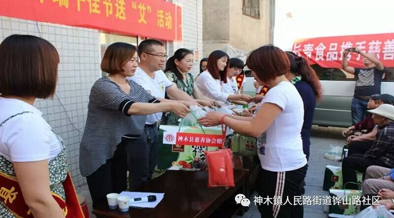 1534835671455056970.jpg 慈善活动.jpg